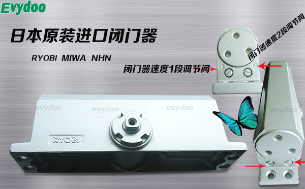 裝了閉門器，開(kāi)關(guān)門要用很大的力，是什么原因？如何調(diào)節(jié)？